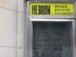 Hebron French-speaking Seventh-day Adventist Church